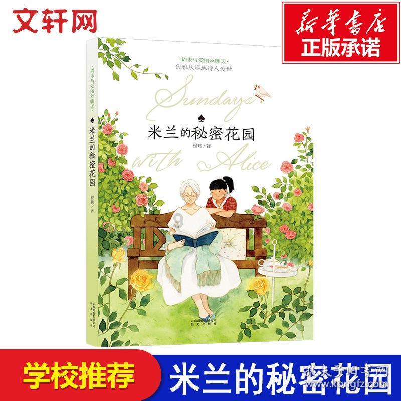 战场女武神4