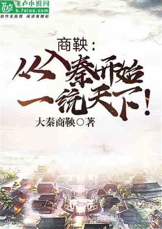 恶魔的睡眠