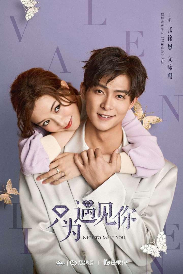 尼尔机械纪元