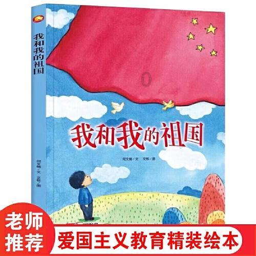 叠加的数字