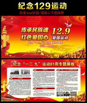 万词王
