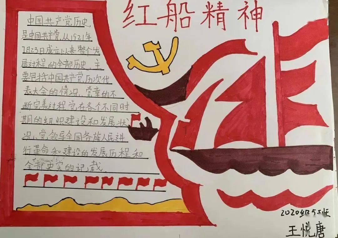 相扑选手大跳跃