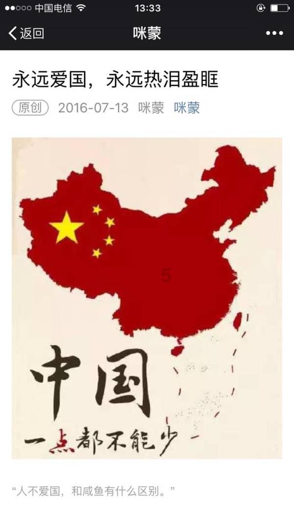 阴暗森林