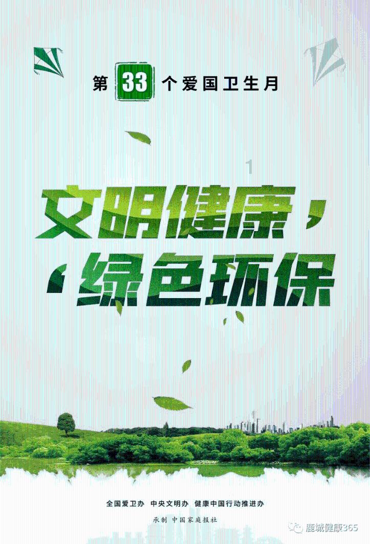 全民剧本大师内置菜单