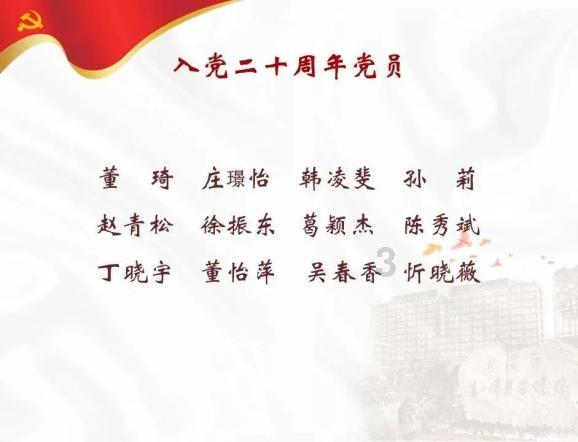 动漫少女DIY冰淇淋