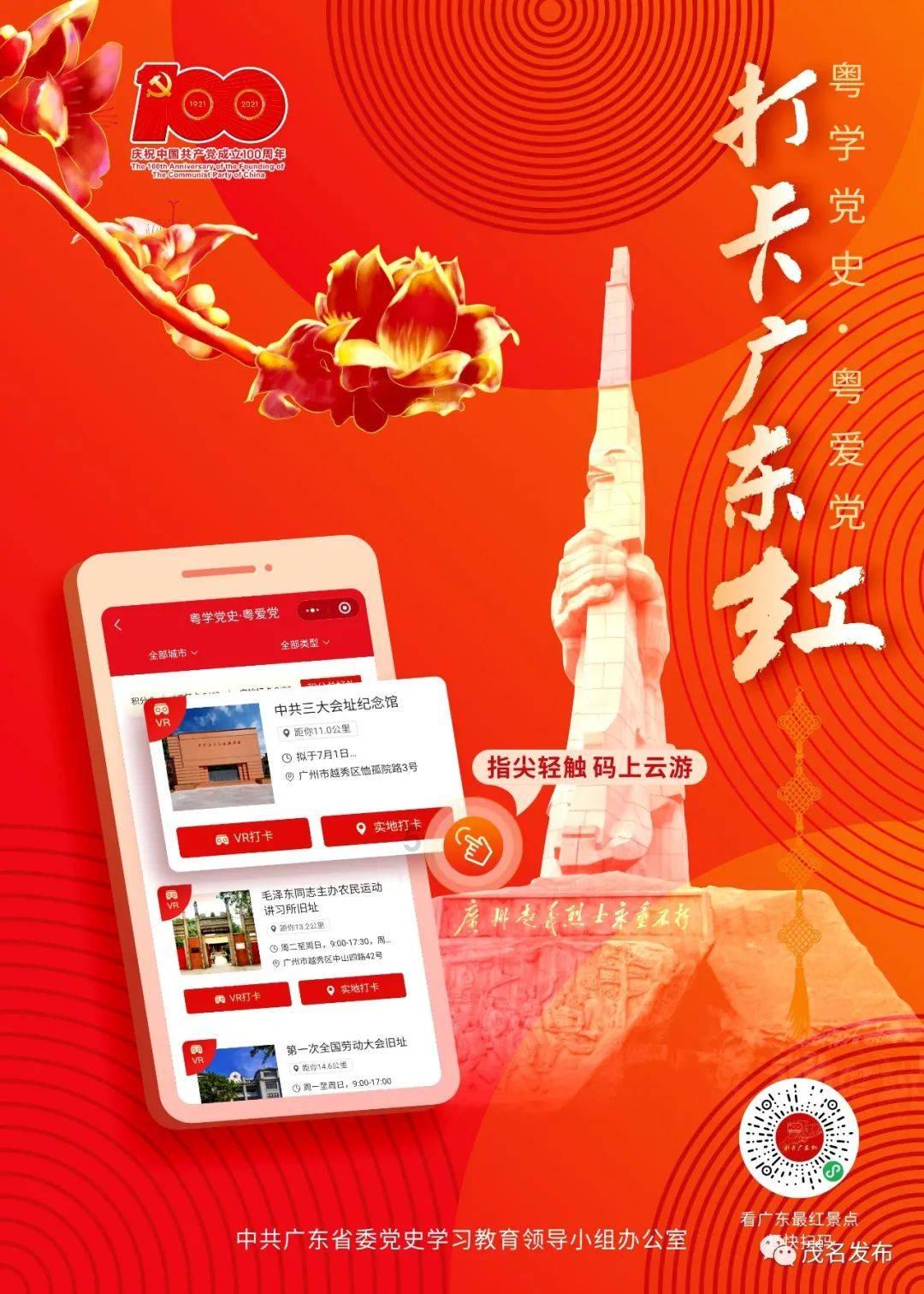 【关注春运】春运开启 甘肃多措并举守护出行