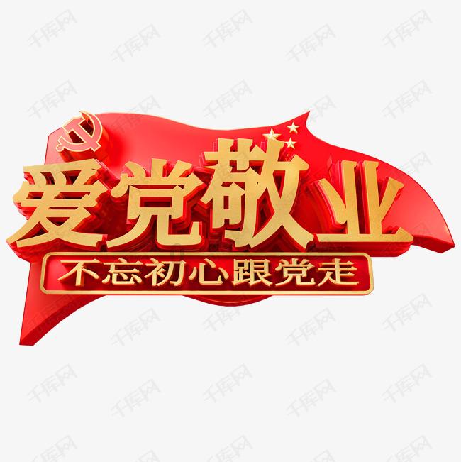 姜子牙钓于濮水出自哪里？游戏画面