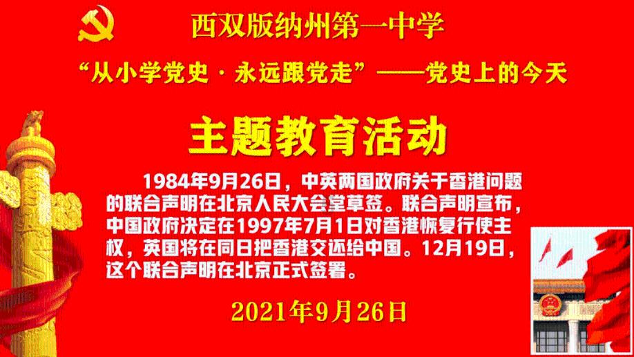 三国志10