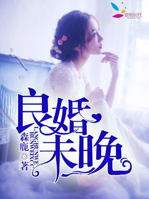补救措施