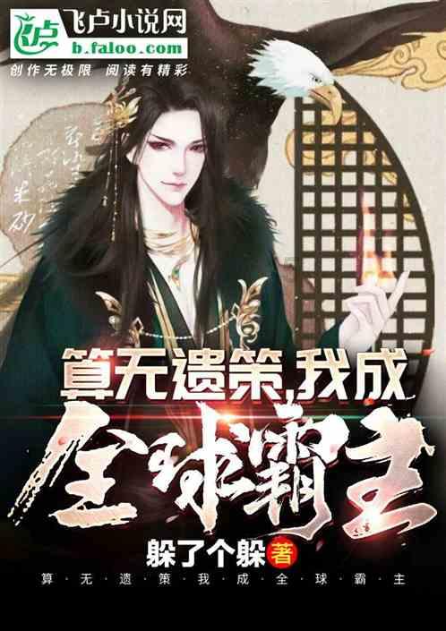 救援落湖男孩